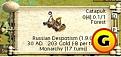Click image for larger version

Name:	catapult.jpg
Views:	466
Size:	11.1 KB
ID:	8857309