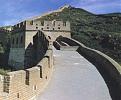 Click image for larger version

Name:	greatwall.jpg
Views:	1412
Size:	54.6 KB
ID:	8859119