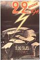 Click image for larger version

Name:	ww2_ger-rus00.jpg
Views:	111
Size:	27.7 KB
ID:	8882238