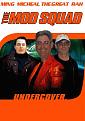 Click image for larger version

Name:	modsquad.jpg
Views:	203
Size:	29.7 KB
ID:	8887210