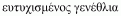 Click image for larger version

Name:	thing.gif
Views:	111
Size:	2.8 KB
ID:	8897015
