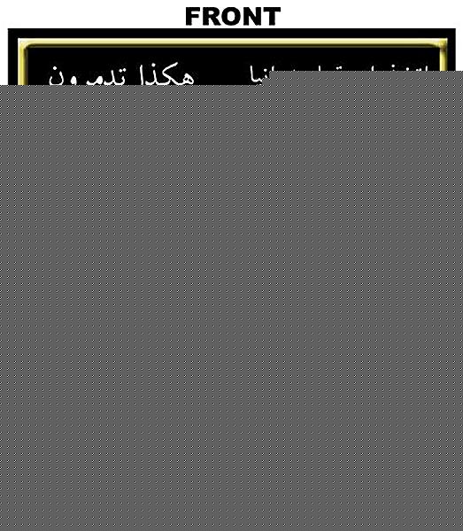 Click image for larger version

Name:	iraq-lflt_izd-005arabic.jpg
Views:	86
Size:	211.7 KB
ID:	8907495