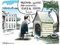 Click image for larger version

Name:	030327_corrigan_cartoon.jpg
Views:	105
Size:	26.4 KB
ID:	8912343