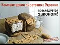 Click image for larger version

Name:	microsoft - dialla ukraine .jpg
Views:	137
Size:	177.8 KB
ID:	8912448