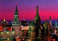 Click image for larger version

Name:	kremlin1.jpg
Views:	210
Size:	16.2 KB
ID:	8914176