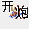 Click image for larger version

Name:	ideogram.png
Views:	192
Size:	1.9 KB
ID:	8915113
