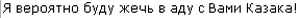 Click image for larger version

Name:	tass.jpg
Views:	125
Size:	5.1 KB
ID:	8915216