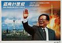 Click image for larger version

Name:	jiang2.jpg
Views:	148
Size:	28.0 KB
ID:	8915806