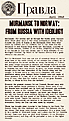 Click image for larger version

Name:	pravda3.gif
Views:	159
Size:	179.5 KB
ID:	8921099