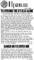 Click image for larger version

Name:	pravda4.gif
Views:	248
Size:	83.7 KB
ID:	8922016