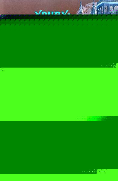 Click image for larger version

Name:	ganges.jpg
Views:	137
Size:	76.9 KB
ID:	8924161