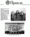 Click image for larger version

Name:	p3.gif
Views:	266
Size:	116.9 KB
ID:	8928828