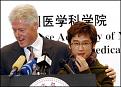 Click image for larger version

Name:	clinton and aids activist.jpg
Views:	156
Size:	55.8 KB
ID:	8939736