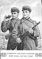 Click image for larger version

Name:	russian-soldiers.jpg
Views:	116
Size:	14.5 KB
ID:	8966066