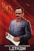 Click image for larger version

Name:	communist latham.jpg
Views:	163
Size:	28.2 KB
ID:	8973739