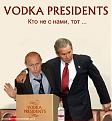 Click image for larger version

Name:	presidents_pmv.jpg
Views:	188
Size:	43.5 KB
ID:	8975679