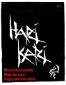 Click image for larger version

Name:	hkcover.jpg
Views:	52
Size:	61.4 KB
ID:	8997772