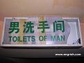 Click image for larger version

Name:	toilets-of-man.jpg
Views:	101
Size:	19.2 KB
ID:	9003797