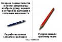Click image for larger version

Name:	kosmopen.jpg
Views:	282
Size:	28.4 KB
ID:	9012838