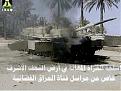Click image for larger version

Name:	killedabrams.jpg
Views:	125
Size:	16.1 KB
ID:	9014224