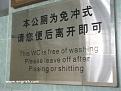 Click image for larger version

Name:	water-closet.jpg
Views:	211
Size:	19.1 KB
ID:	9019604