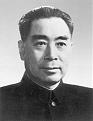 Click image for larger version

Name:	zhou enlai.jpeg
Views:	219
Size:	16.1 KB
ID:	9051580