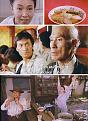 Click image for larger version

Name:	tampopo.jpg
Views:	167
Size:	128.0 KB
ID:	9062619