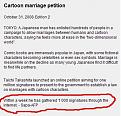 Click image for larger version

Name:	cartoonmariage.jpg
Views:	528
Size:	37.5 KB
ID:	9078567
