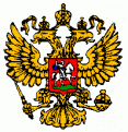 Click image for larger version

Name:	Russian Coat of Arms.gif
Views:	146
Size:	4.1 KB
ID:	9083856