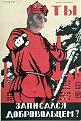 Click image for larger version

Name:	SlowwhandCommunist.jpg
Views:	100
Size:	108.5 KB
ID:	9085324
