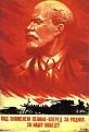 Click image for larger version

Name:	lenin_plakat.jpeg
Views:	279
Size:	25.6 KB
ID:	9130402