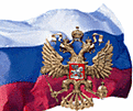 Click image for larger version

Name:	russian.jpg
Views:	190
Size:	11.4 KB
ID:	9133187